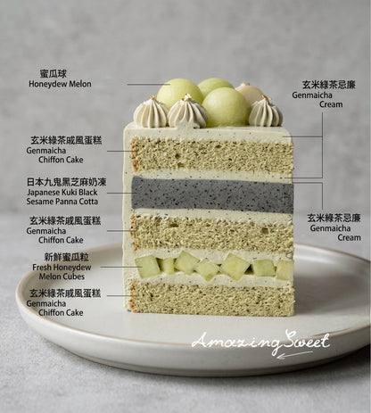 Melon, Genmaicha & Japanese Kuki Black Sesame Cake