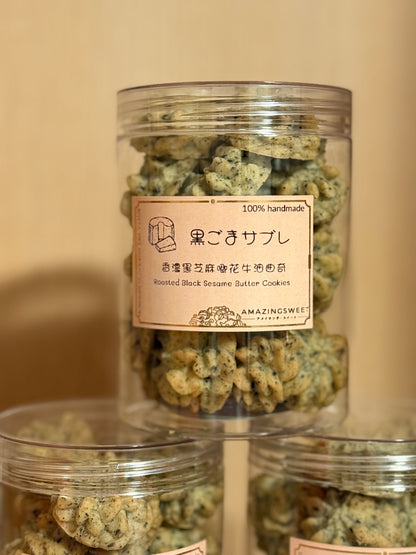 Clear container with green cookies and a label on a beige background