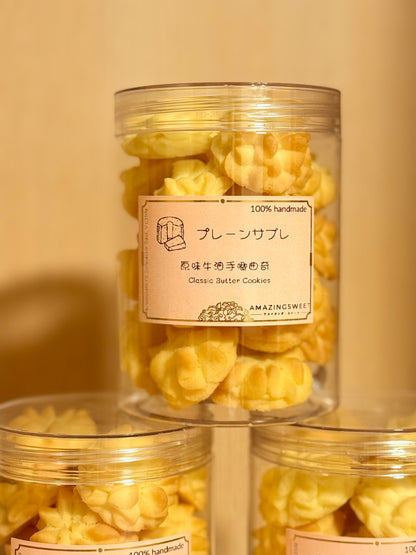Jar of yellow cookies with a label on a beige background