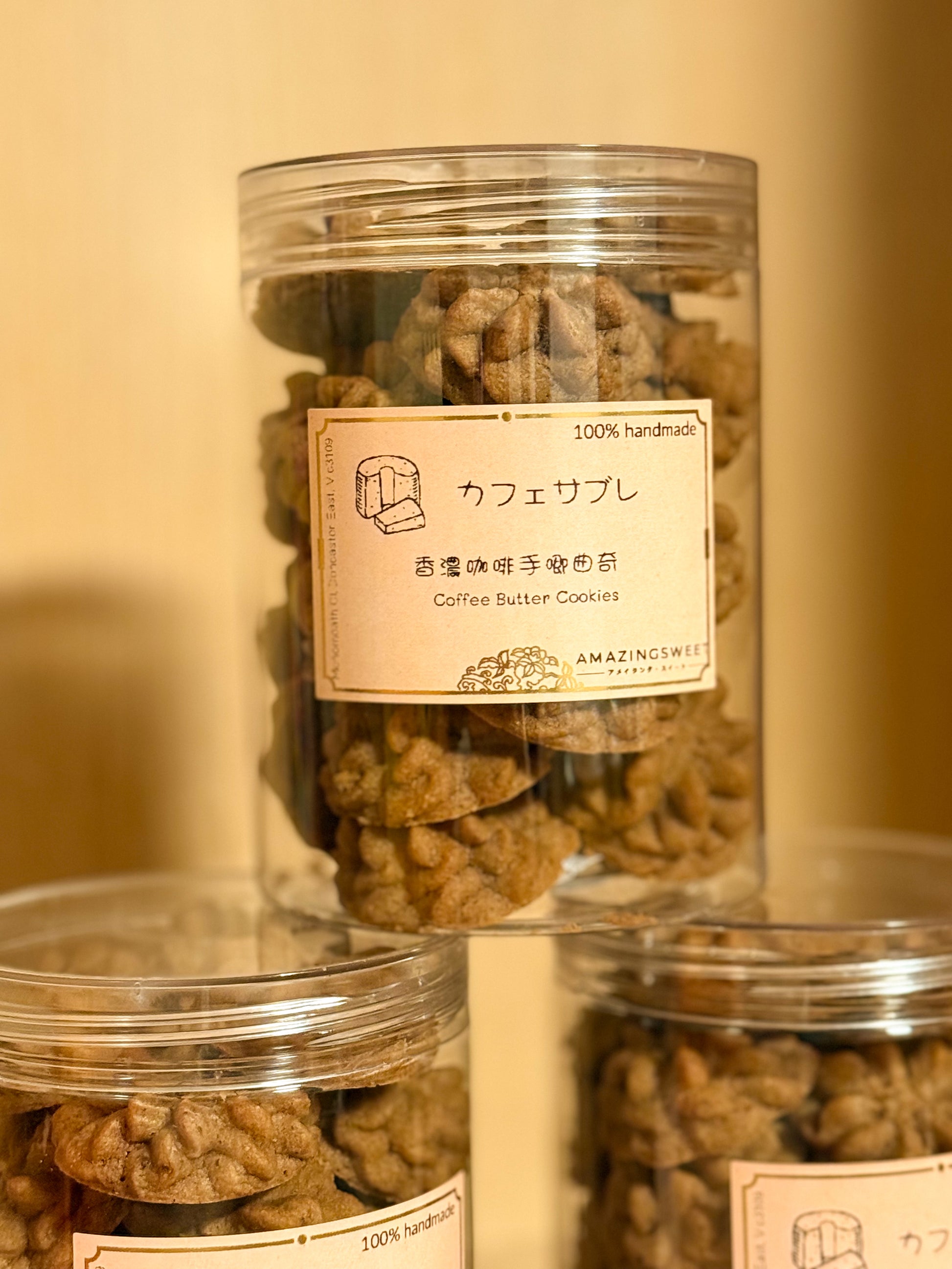 Jar of cookies with a label on a beige background